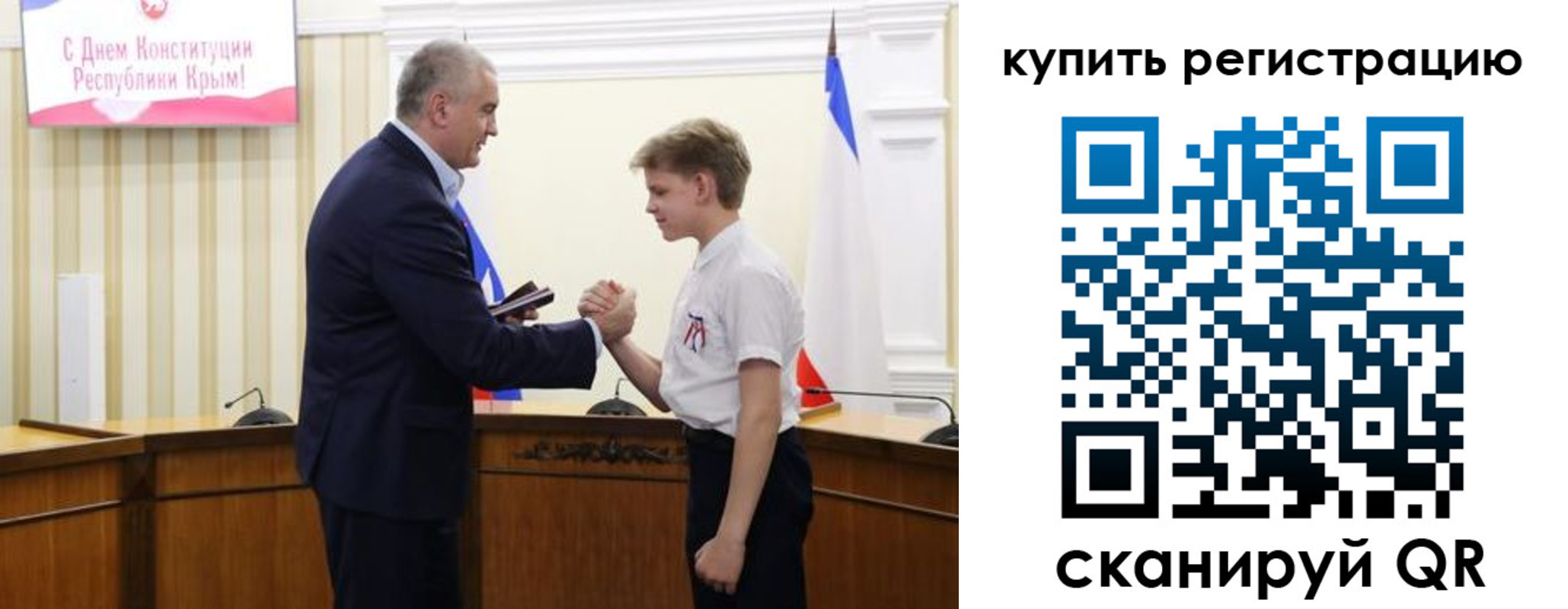 временная регистрация купить в Гагарине