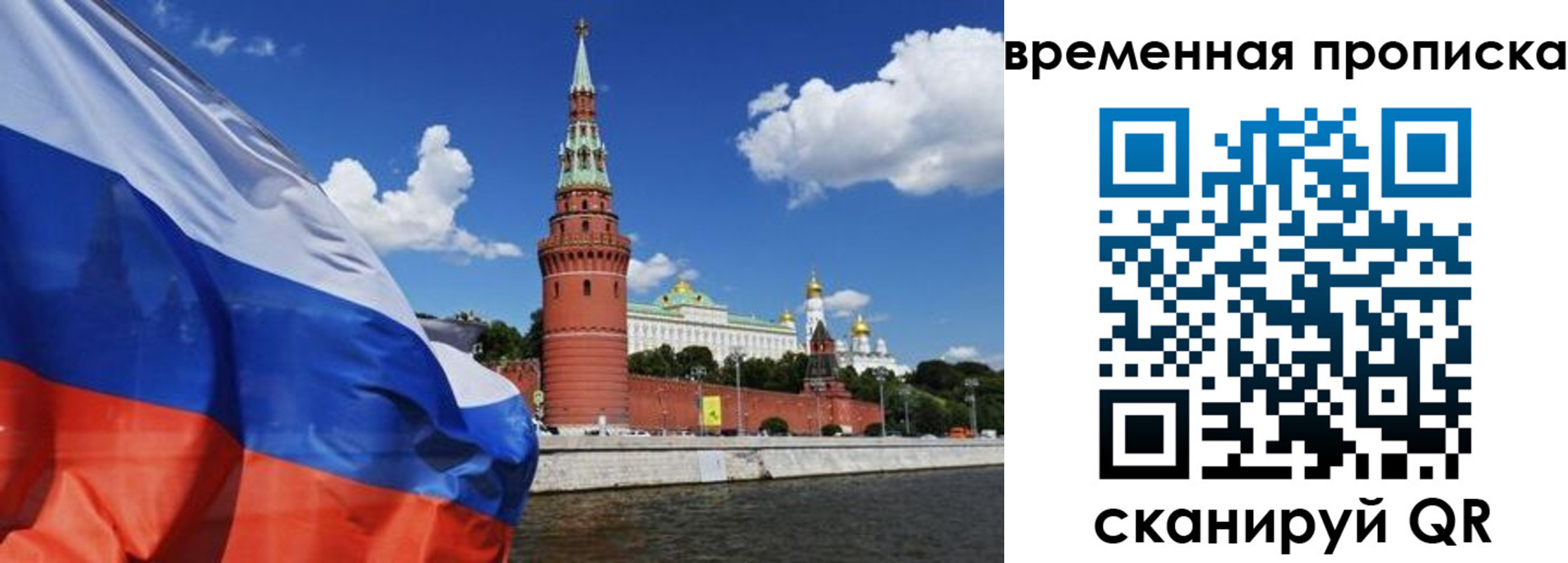 временная регистрация госуслуги в Гагарине